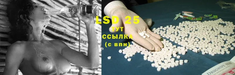 кракен сайт  Муром  LSD-25 экстази ecstasy 