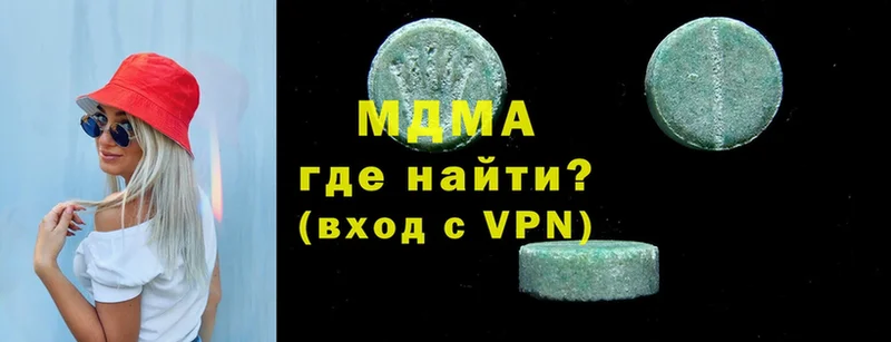 MDMA VHQ  Муром 